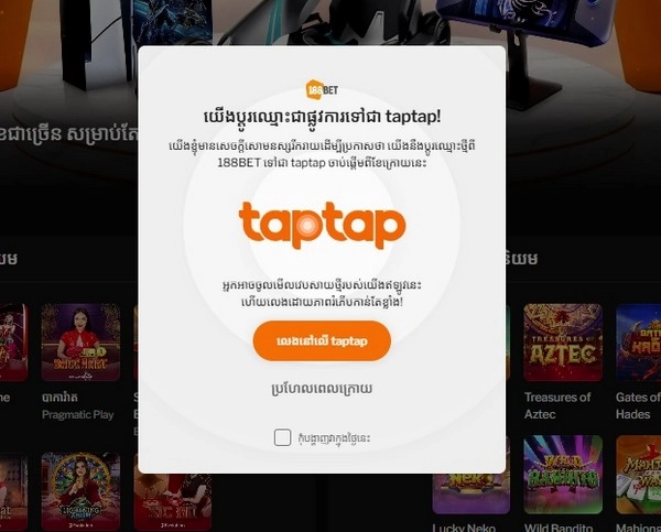 Where Should You Click to Access Taptap Effortlessly?