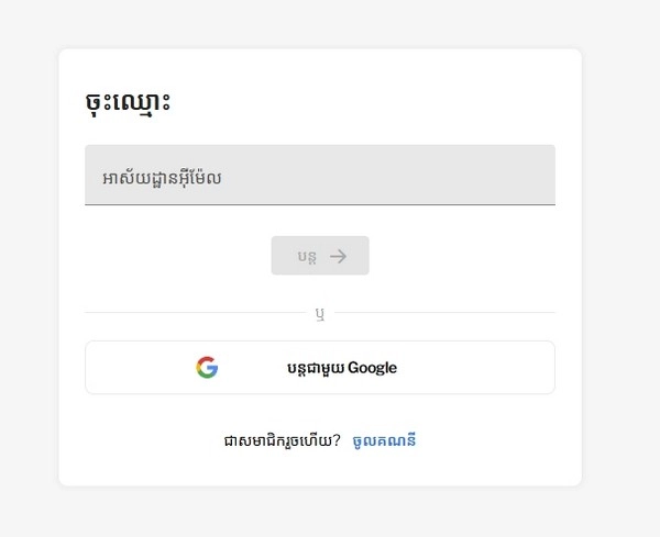 What Are the Steps to Create a Taptap Account from Scratch?
