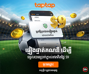 taptap link