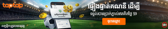Taptap banner in content