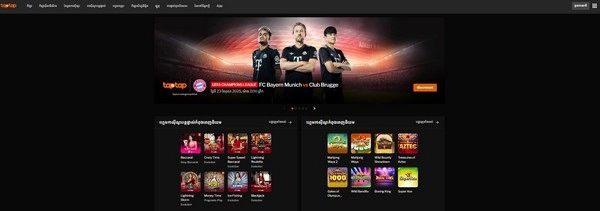 Fake taptap Websites Have Appeared Stay Alert