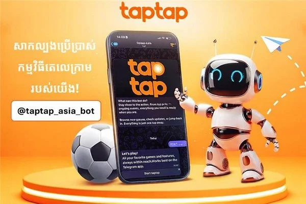 I don't want to download the taptap app. Is there a way to use it directly?